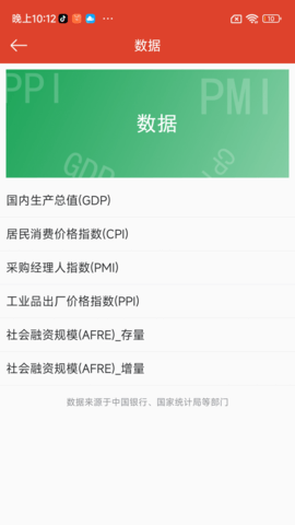 微潺学堂 2.2.7 安卓版 1