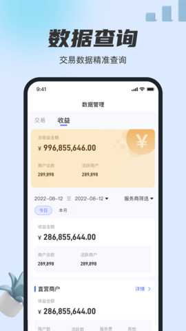 卡通宝 1.0.4 安卓版 1
