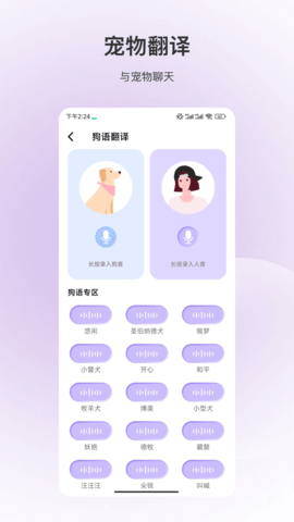 百科全书 3.5.6 安卓版 3
