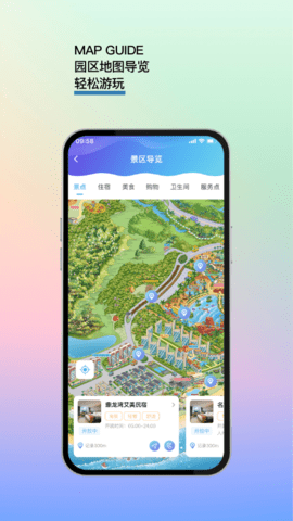 IN鼎龙 1.1.0 安卓版 3
