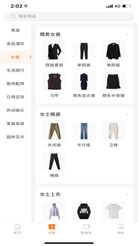 南山生活 1.0.7 安卓版 1