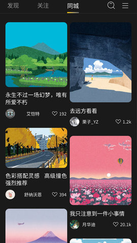 中华鉴 1.0.3 安卓版 1