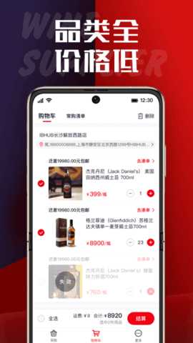 飞迩 2.5.2 安卓版 1