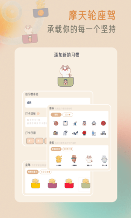小象慢慢 2.1.9 安卓版 2