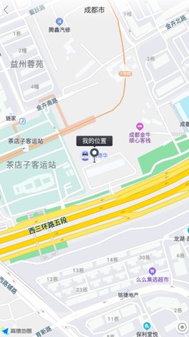乌海公交E出行司机 1.0.2 安卓版 3