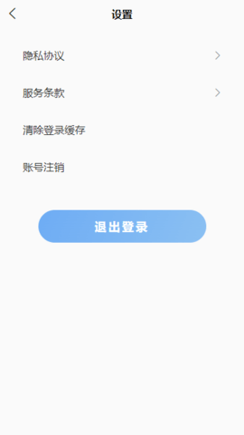 惠又省 1.0.0 安卓版 3