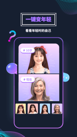 BingaAI助手 1.0.9 安卓版 1