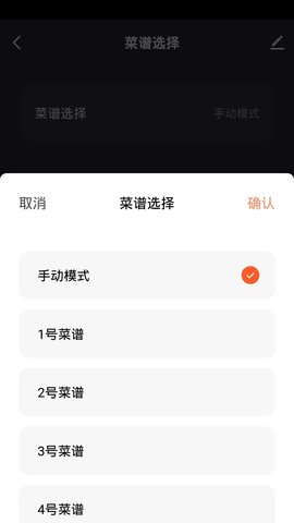 多烹 1.0.0 安卓版 3