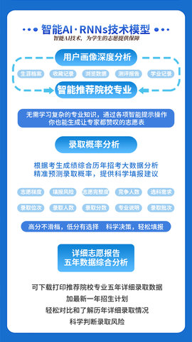 德立信生涯 2.0.7 安卓版 3