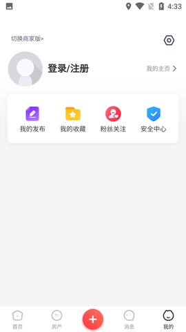海南网 6.6.33 安卓版 4