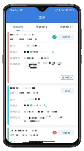 丰樾智服云 1.0.0 安卓版 2