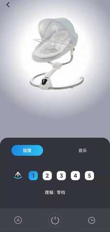 美瑞贝乐 1.9.2 安卓版 4