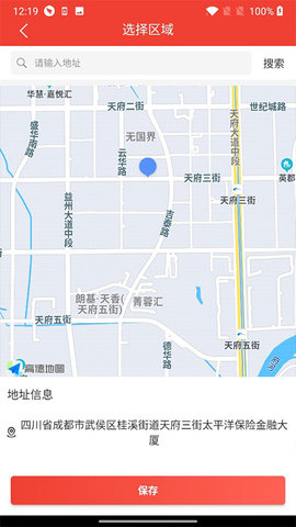 经营帮商城 1.17.1 安卓版 4