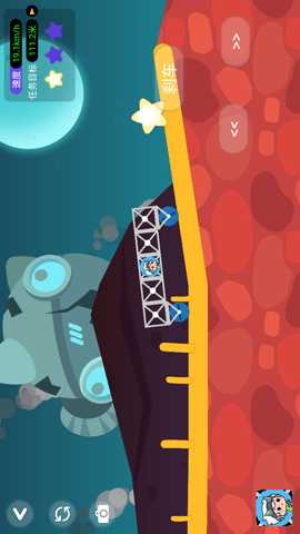 诺亚之星 1.0.6 安卓版 3