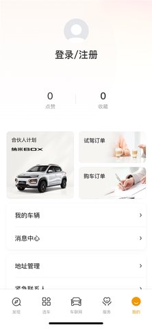 东风纳米 3.7.6 安卓版 3