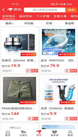 柠檬日记 1.9.1 安卓版 1