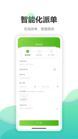 钰兔帮 2.1.2 安卓版 1