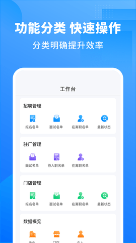慕慕工主 5.0.2 安卓版 1