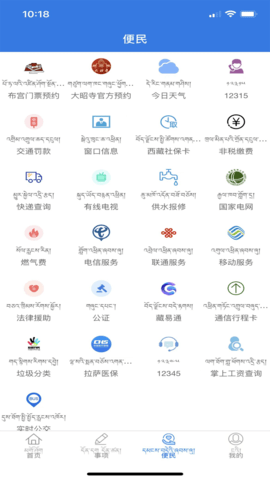 萨都办 1.2.3 安卓版 1