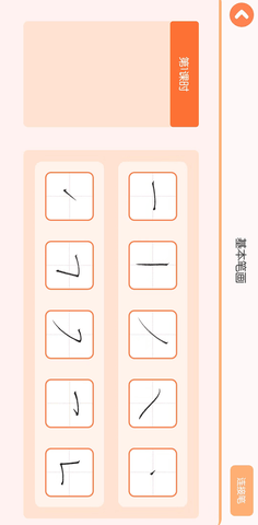 墨小猫 V1.0.52 安卓版 3