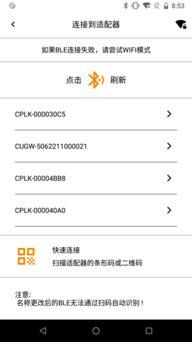 +FOMware 22.1.5 安卓版 2