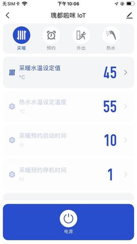 KituramiSmart 1.0.3 安卓版 2