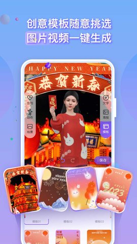 梦元空间 1.1.5 安卓版 1