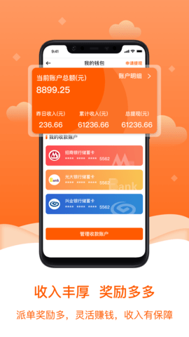 小格维修 1.6.5 安卓版 1