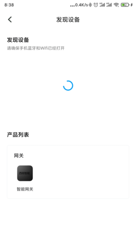 西顿智慧生活 1.19 安卓版 1