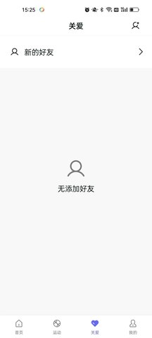 BNRHealth 1.0.6 安卓版 4