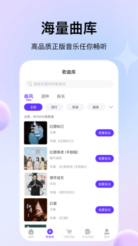 娱当家 1.0.4 安卓版 2