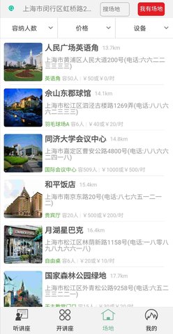 大王巡山 0.0.66 安卓版 3