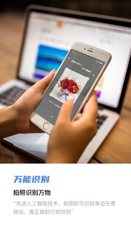 扫描吧 V1.0.0 安卓版 1