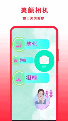 中华老黄历 1.7 安卓版 3