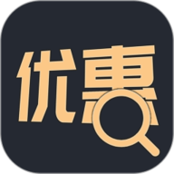 找优惠