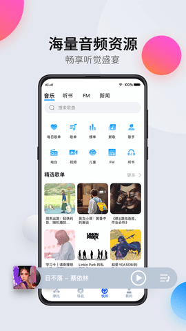 司马瑞 1.0.11240424 安卓版 3