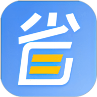 惠又省
