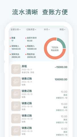 亲兄弟 4.3.6 安卓版 4