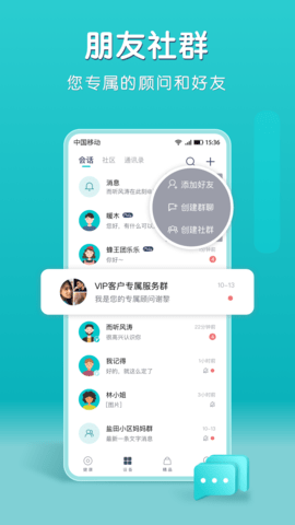 小象米俪 1.3.1 安卓版 2