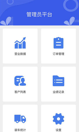 润岩福气 2.0.01 安卓版 3