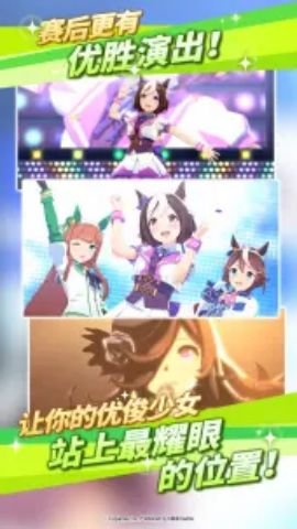 闪耀优俊少女B服版 1.9.6 公测版 3