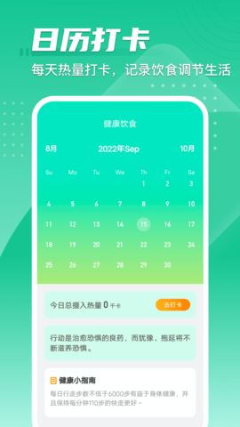 宝物多多 2.0.9 安卓版 2