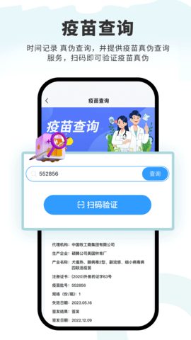 述宠 2.0.8 安卓版 2