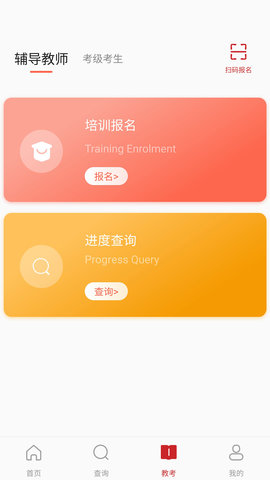 舞蹈嘉 1.2.0 安卓版 4