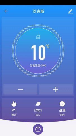 Smartstove 1.1.0 安卓版 1