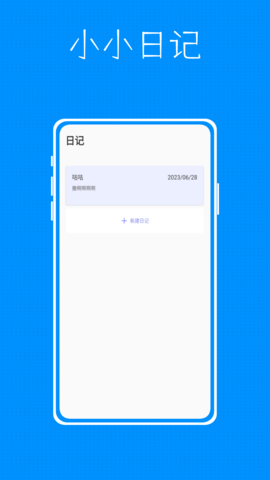 TapWidget 3.4.14 安卓版 2