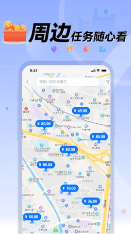 理查得 1.1.8 安卓版 2