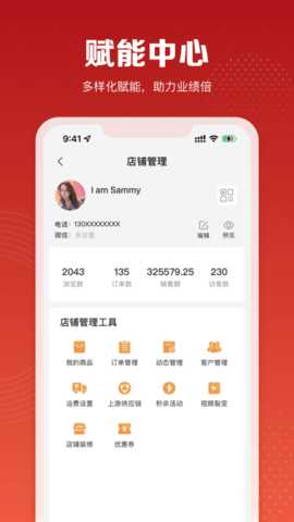 赋美之家 1.7.61 安卓版 1