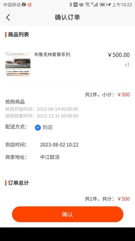 逛一逛 1.1.9 安卓版 3