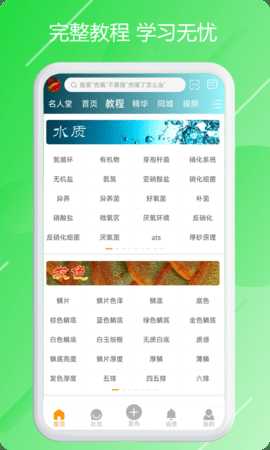 龙族 2.0.0 安卓版 1